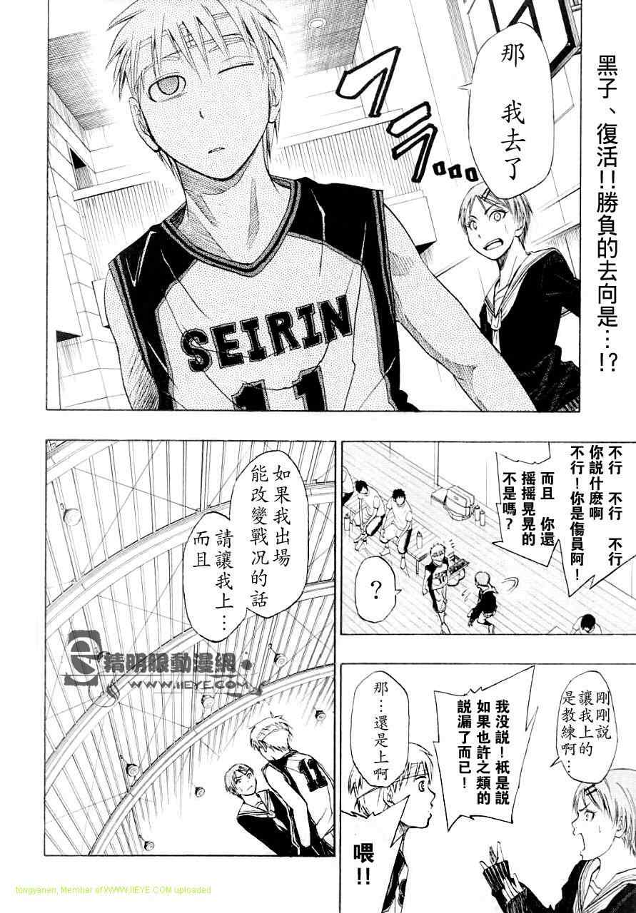 第9话1