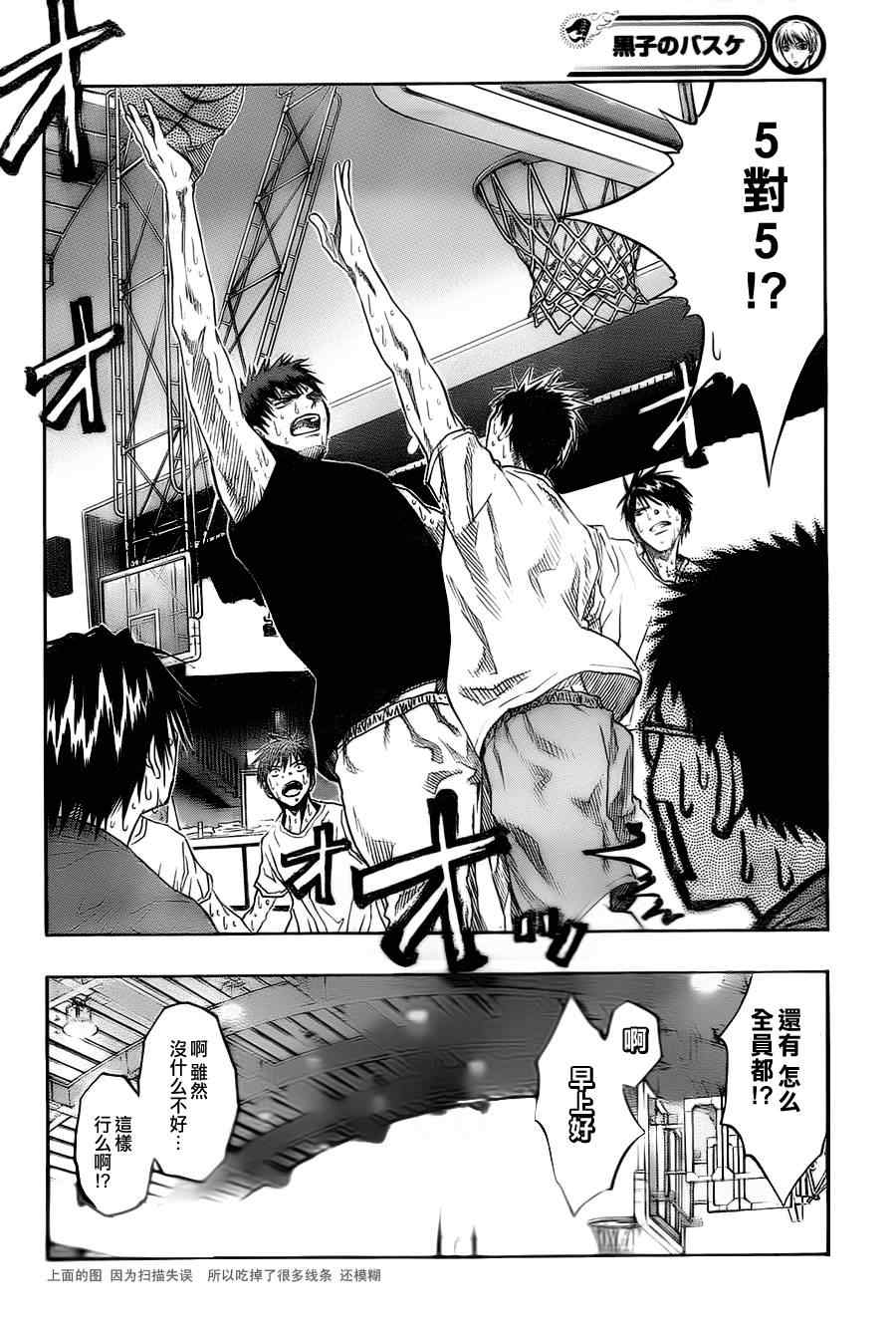 第74话1