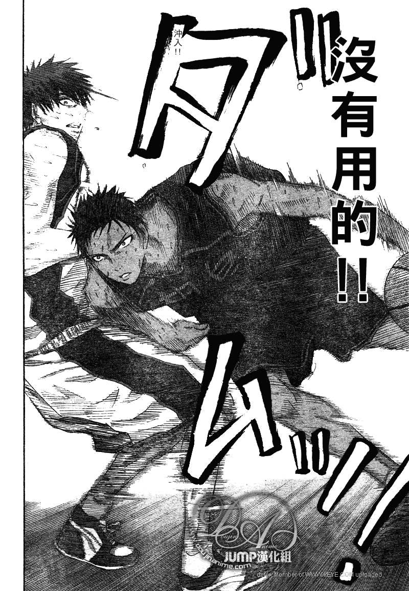 第48话3