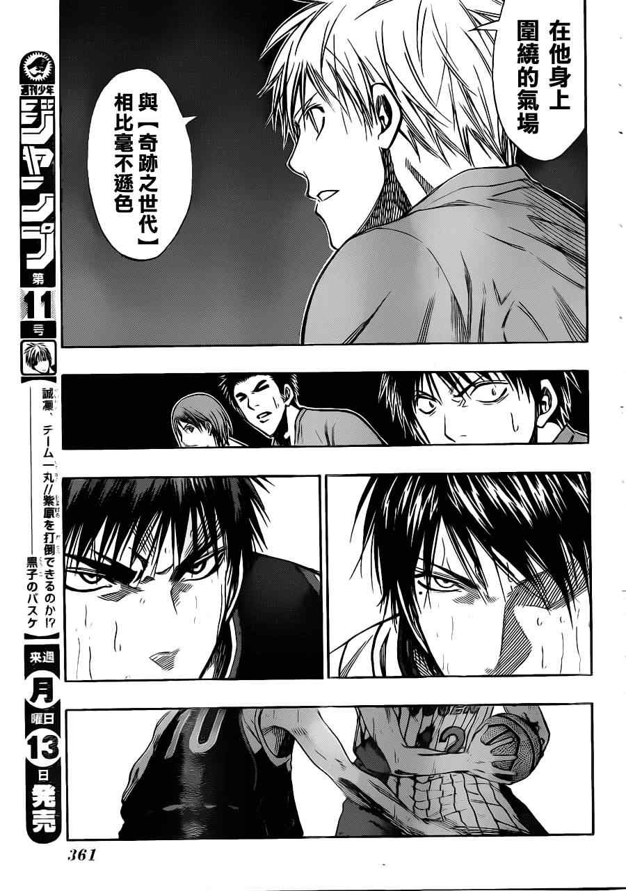 第151话2