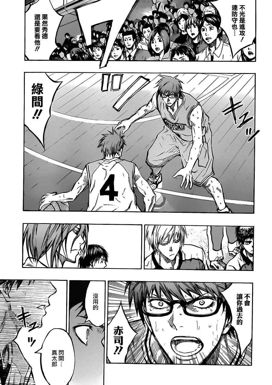 第181话2