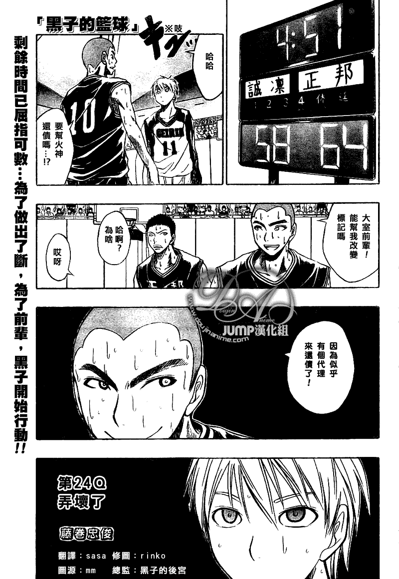 第24话0