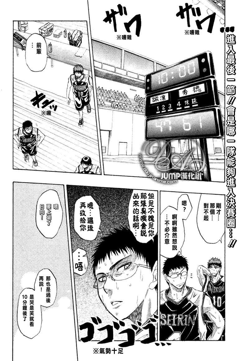 第33话1