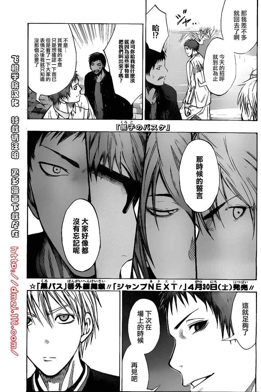 第114话0