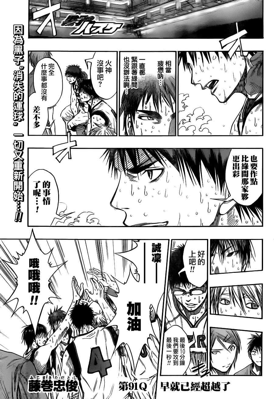 第91话0