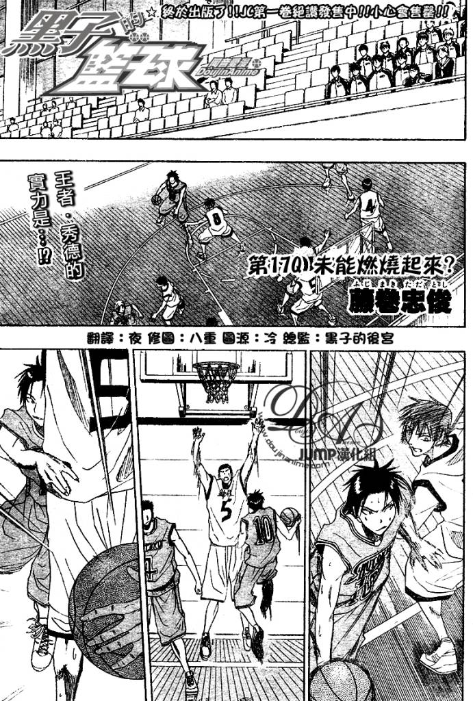 第17话0