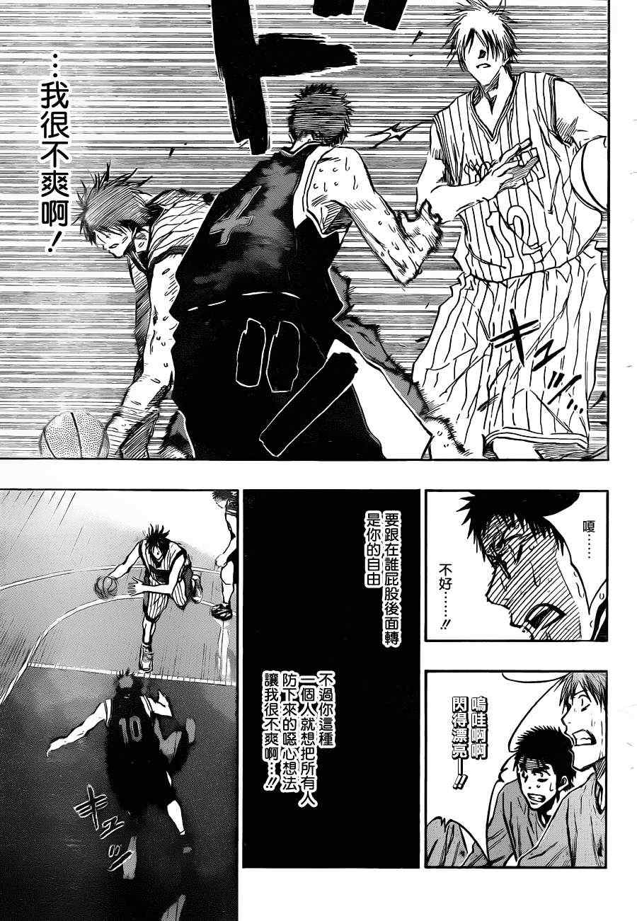 第162话2