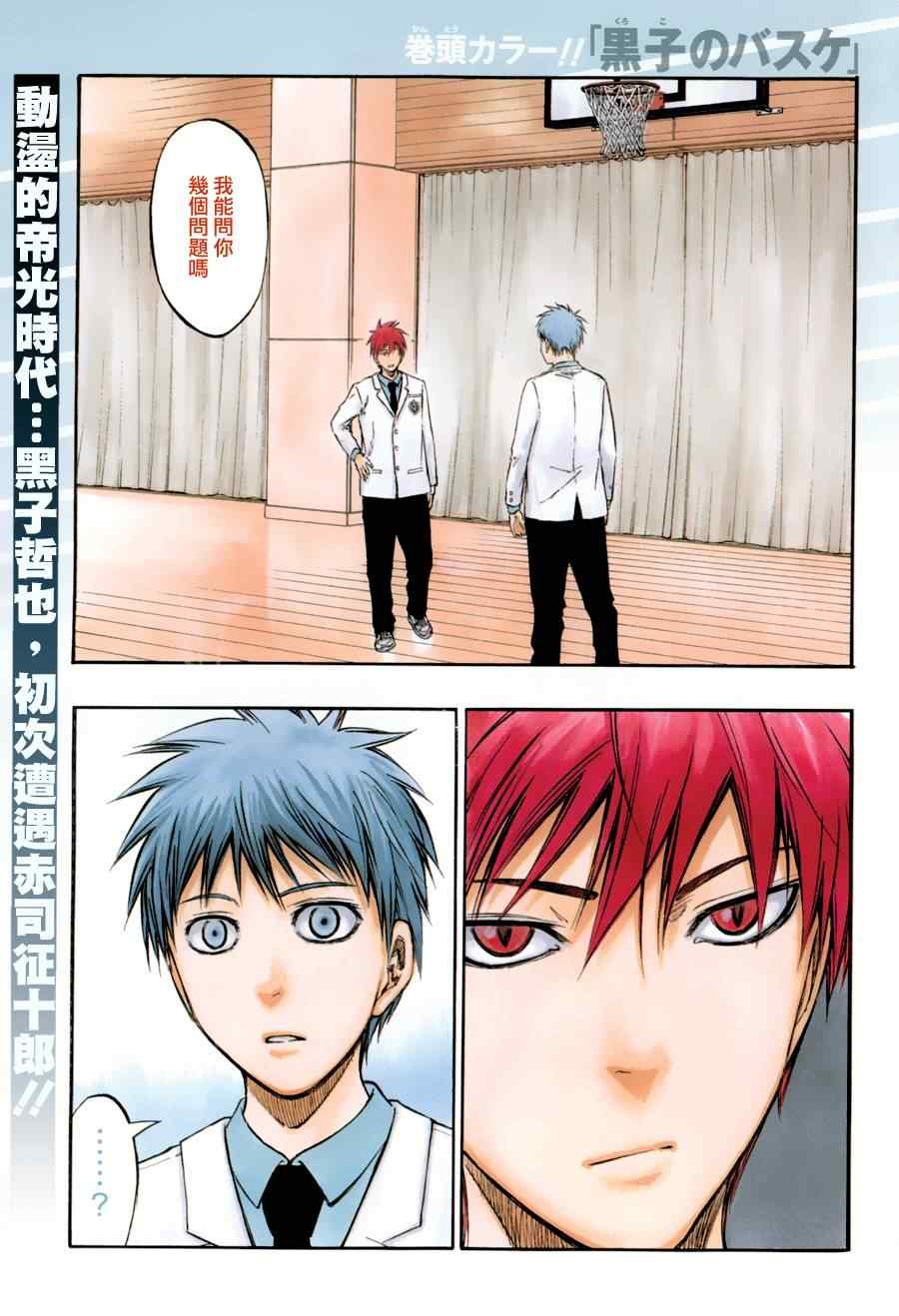 第206话1