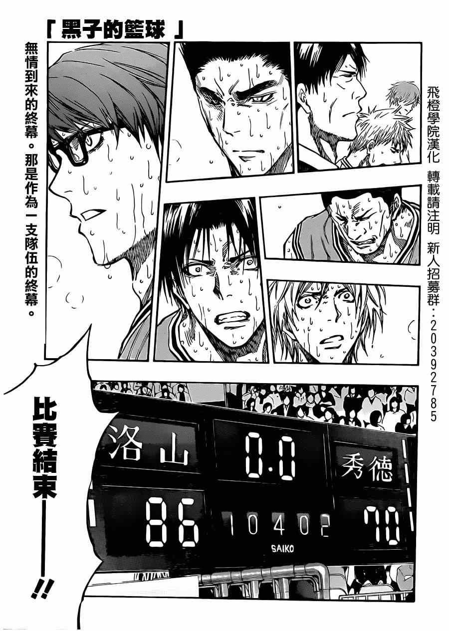 第183话0