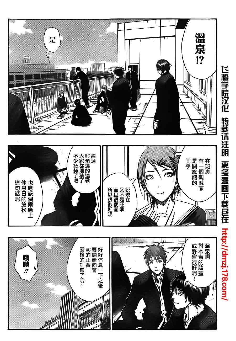 第109话2