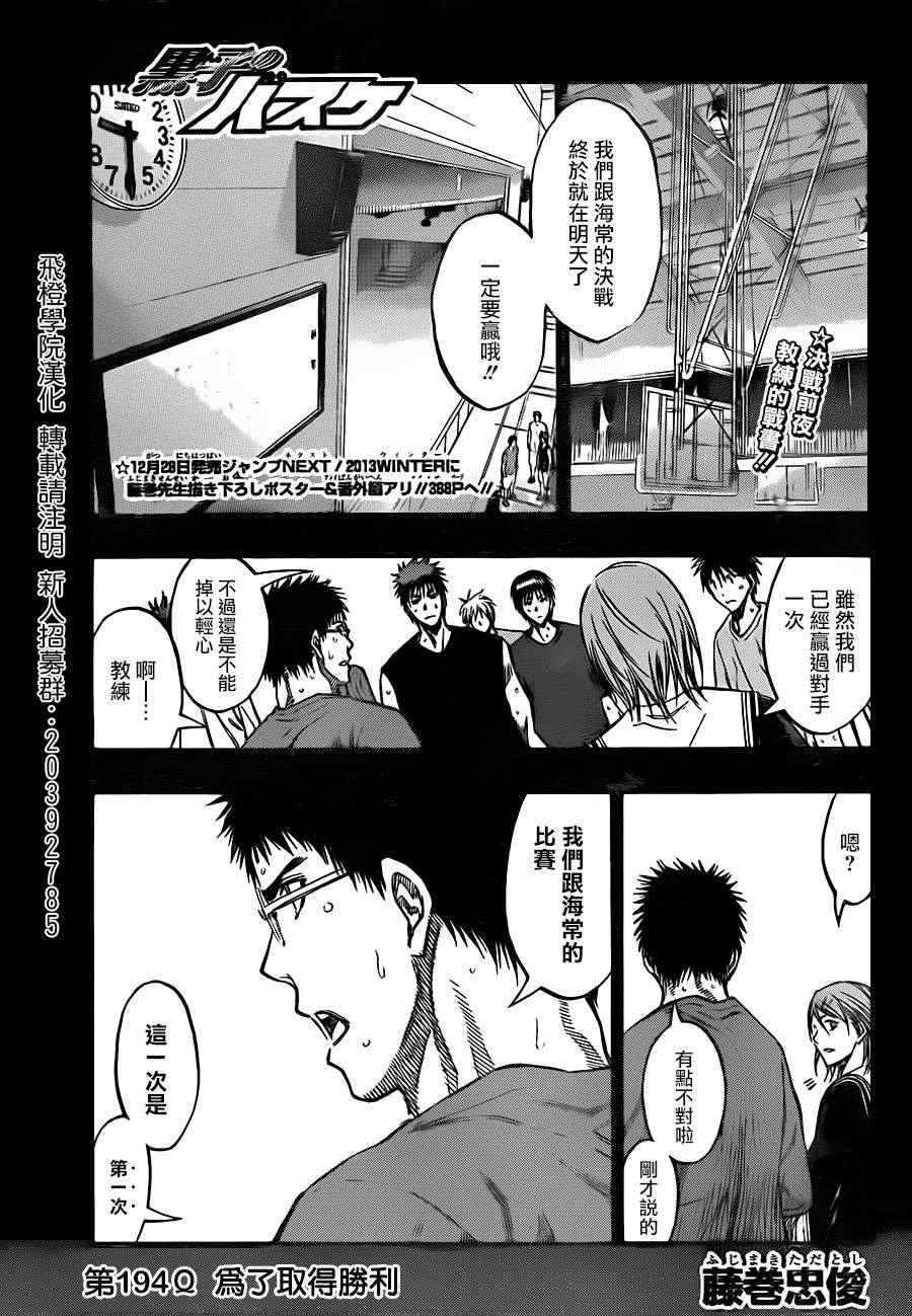 第194话0
