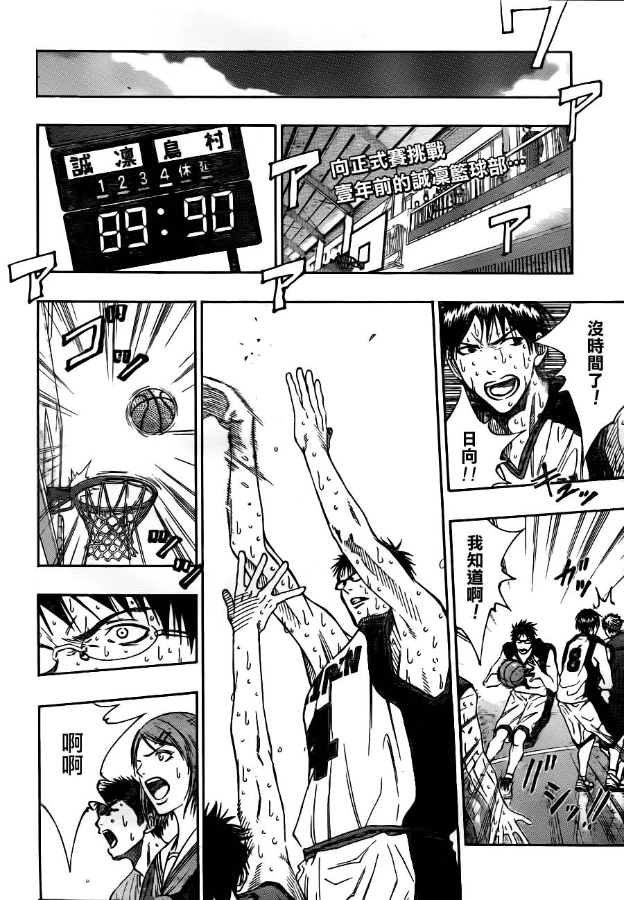 第98话1