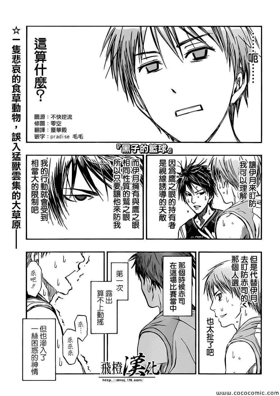 第240话0