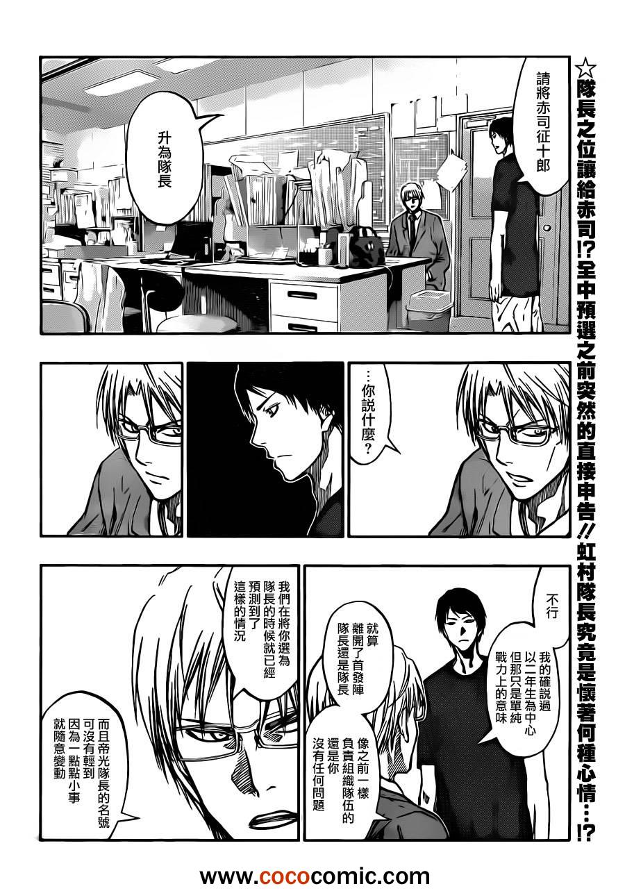 第211话1