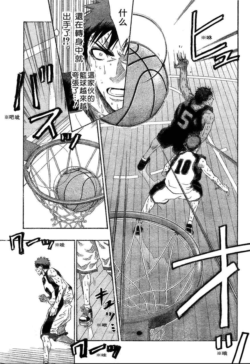 第51话2