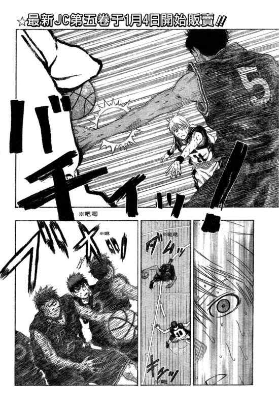 第51话1