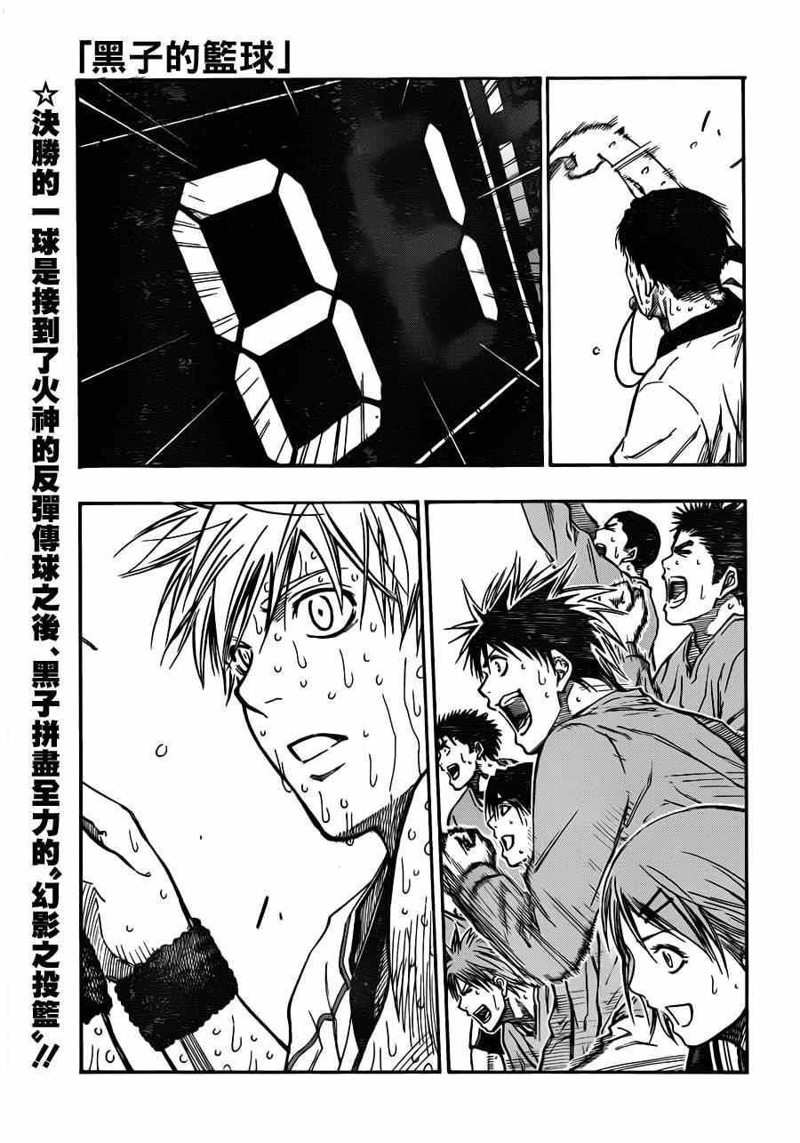 第203话0