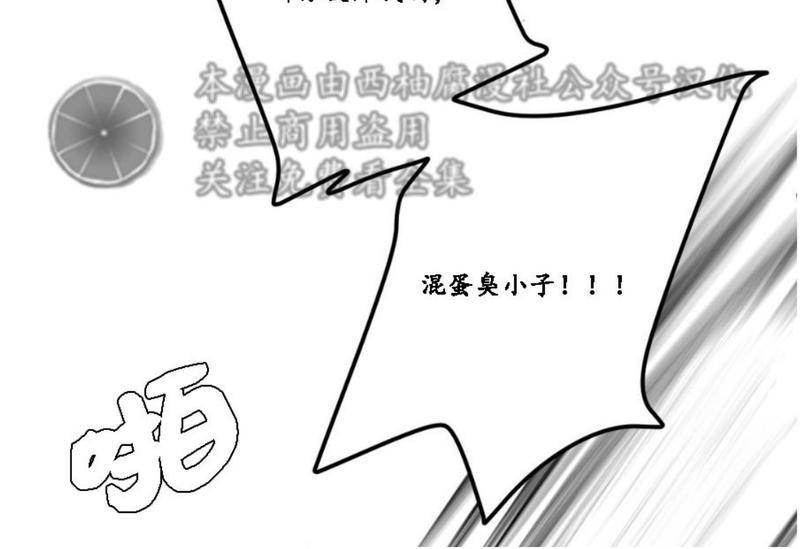 第3话2