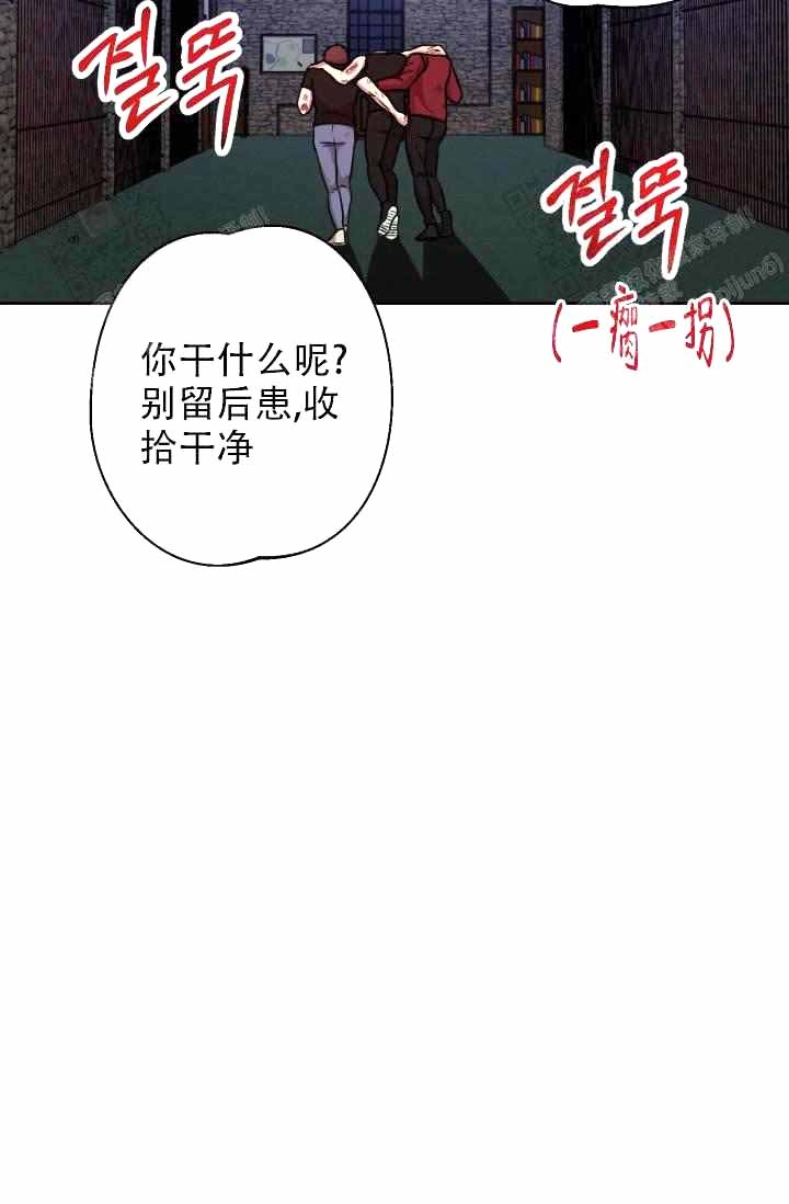 支付令异议书漫画,第27话2图