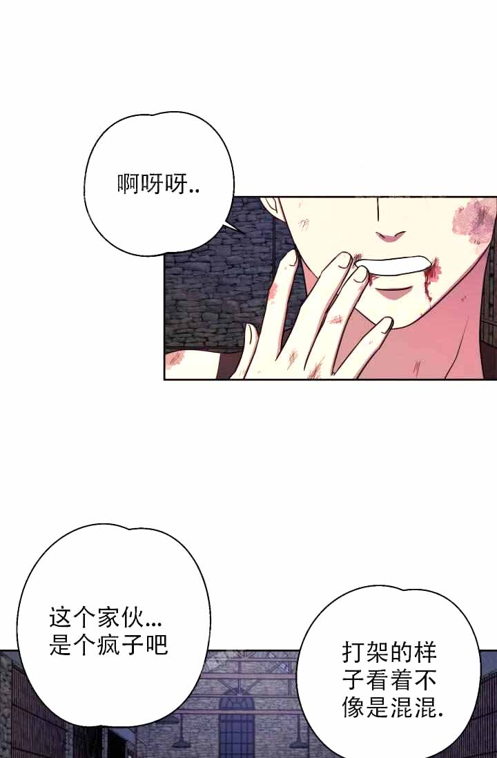 支付令异议书漫画,第27话1图