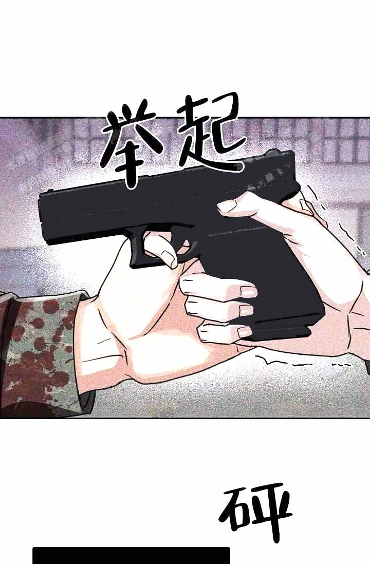 制服夏装漫画,第5话1图
