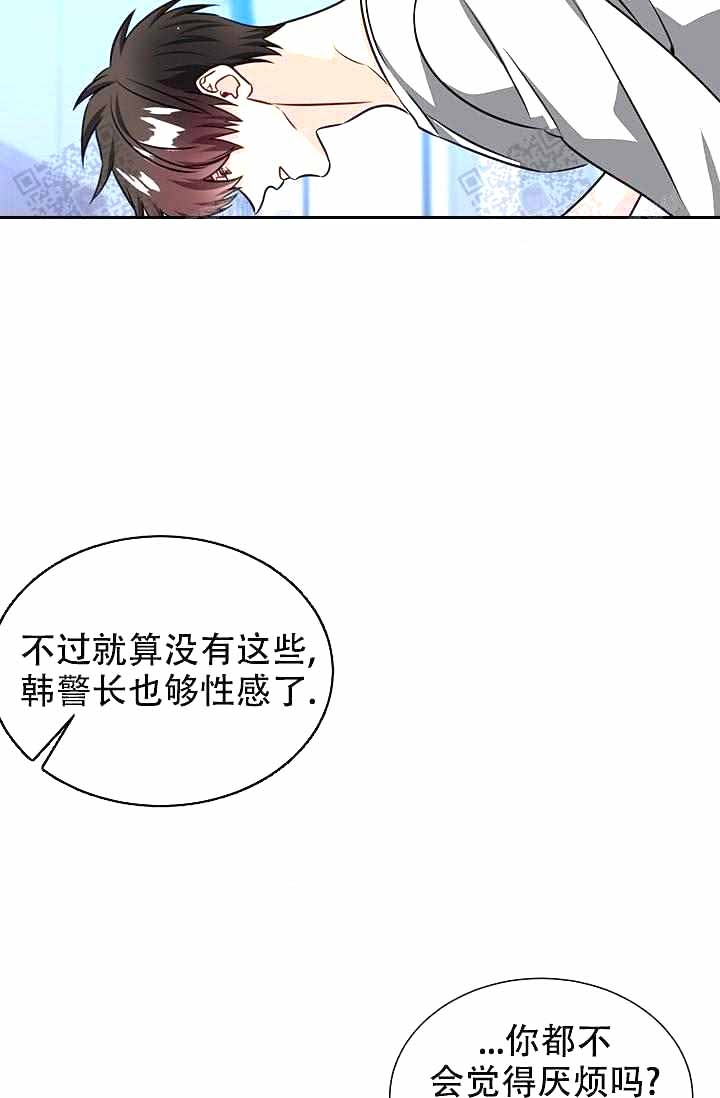 制服夏装漫画,第12话2图