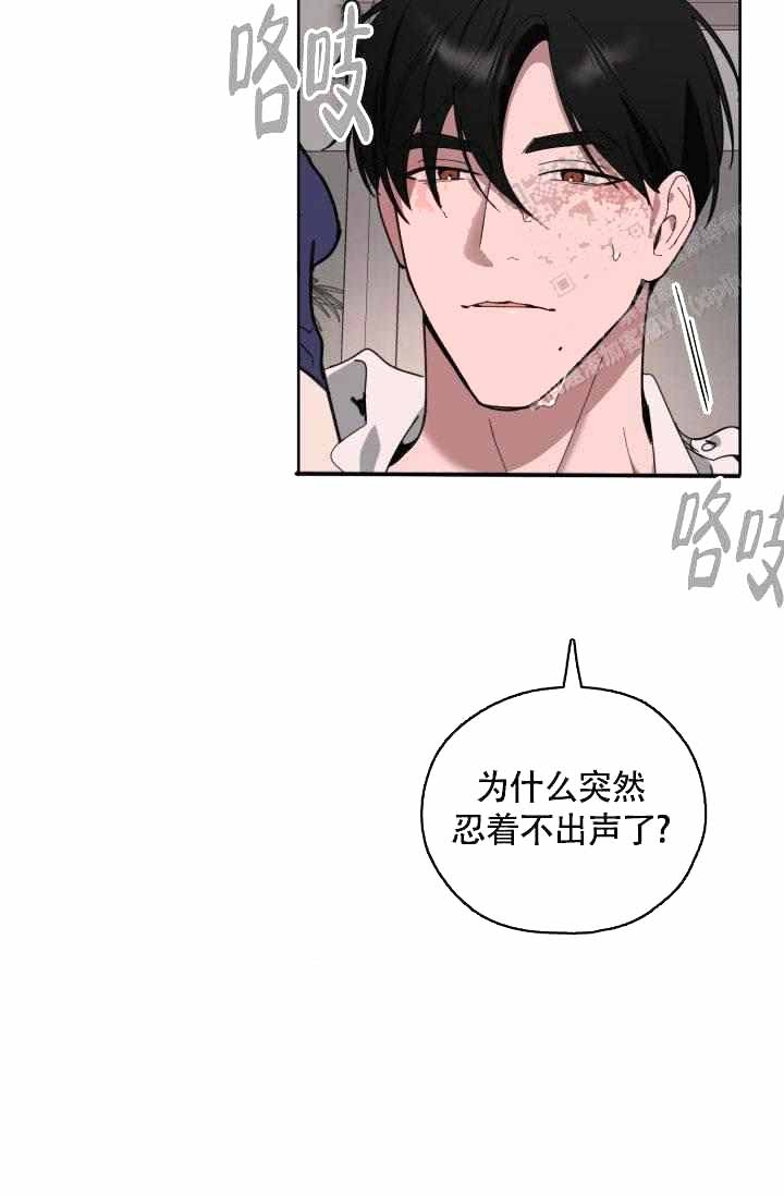 制服礼赞在哪看漫画,第24话3图