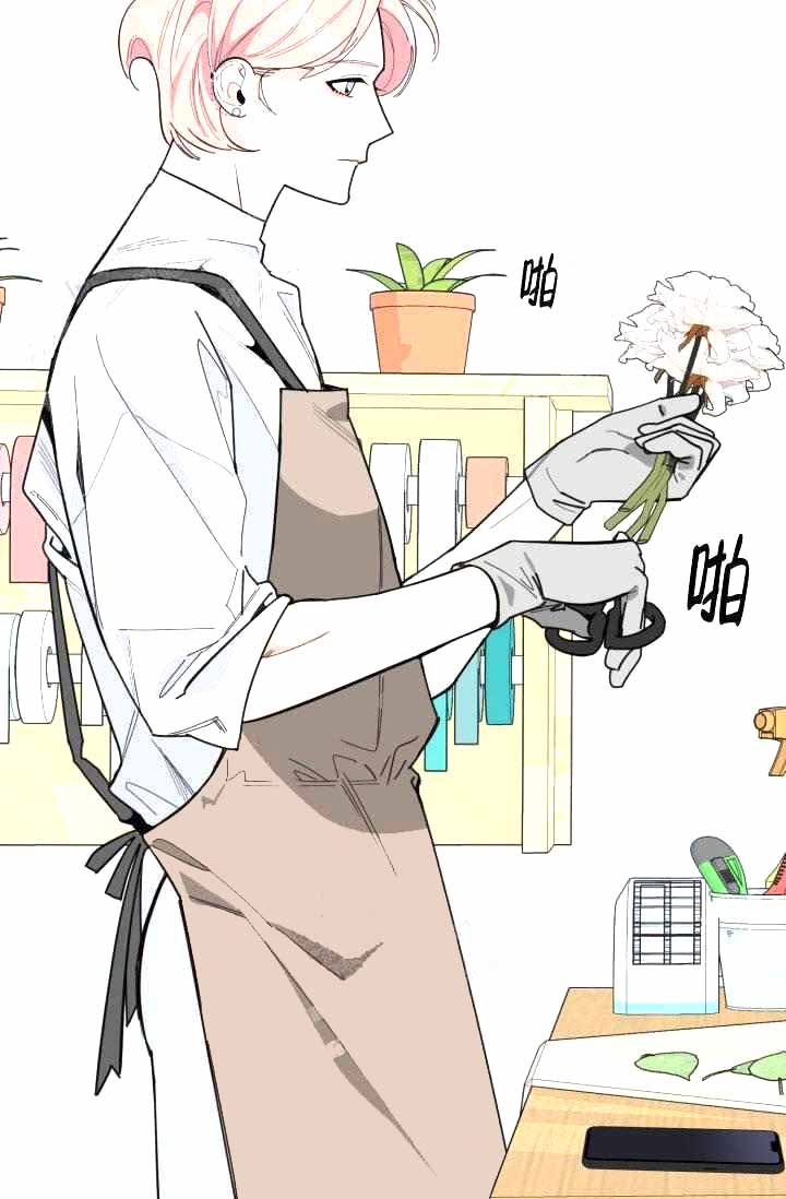 支付流程图漫画,第21话3图