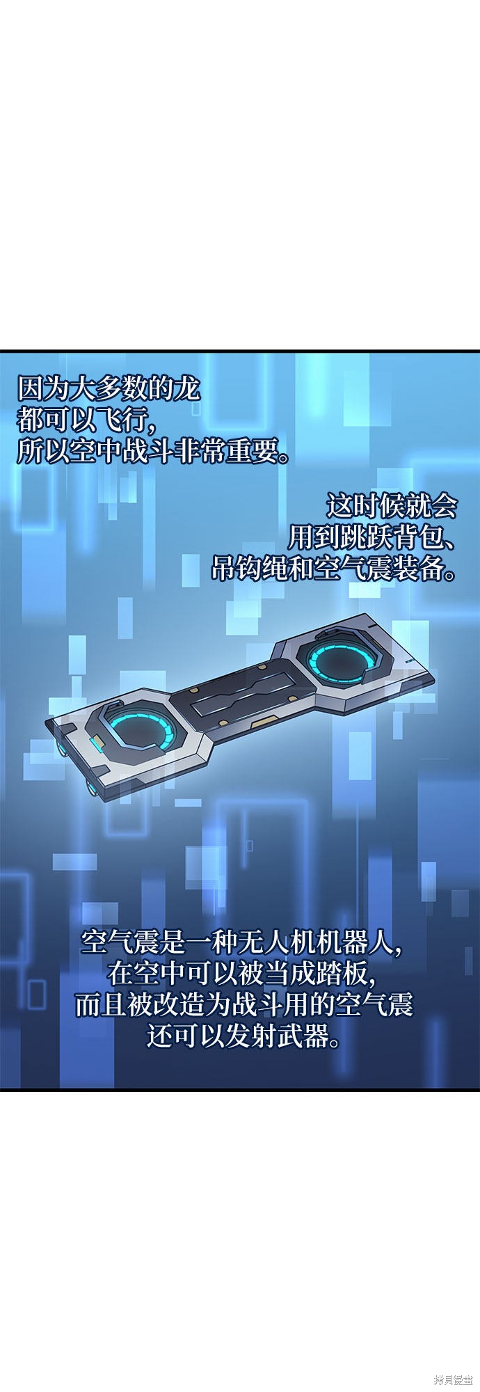 第17话2