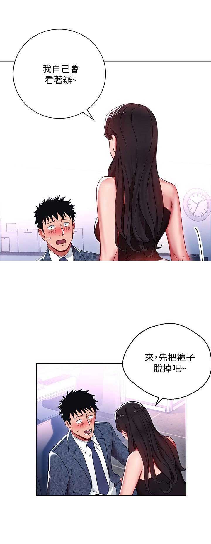 第18话4