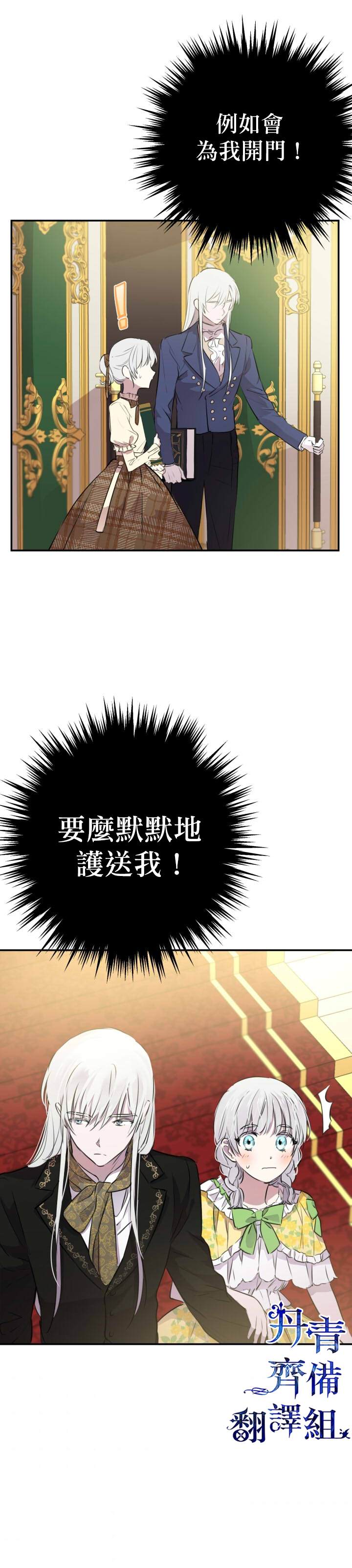 第33话1