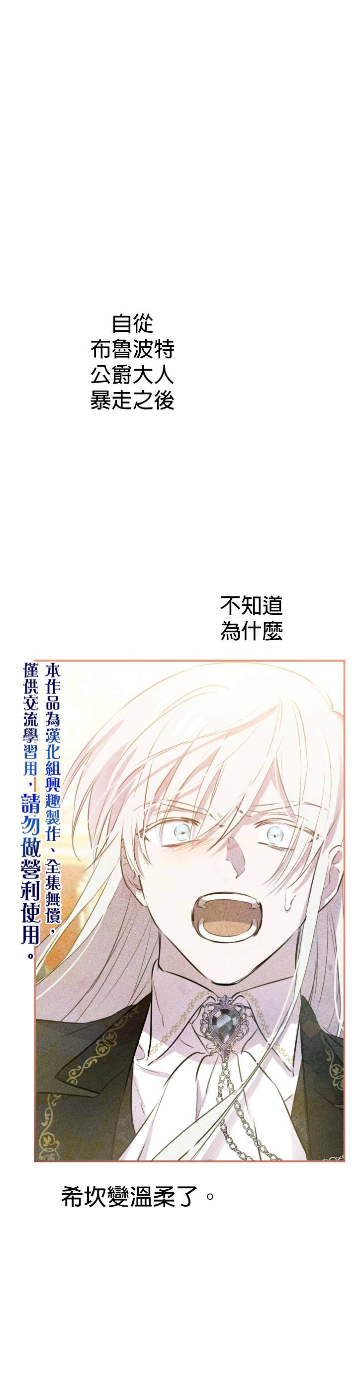 第33话0