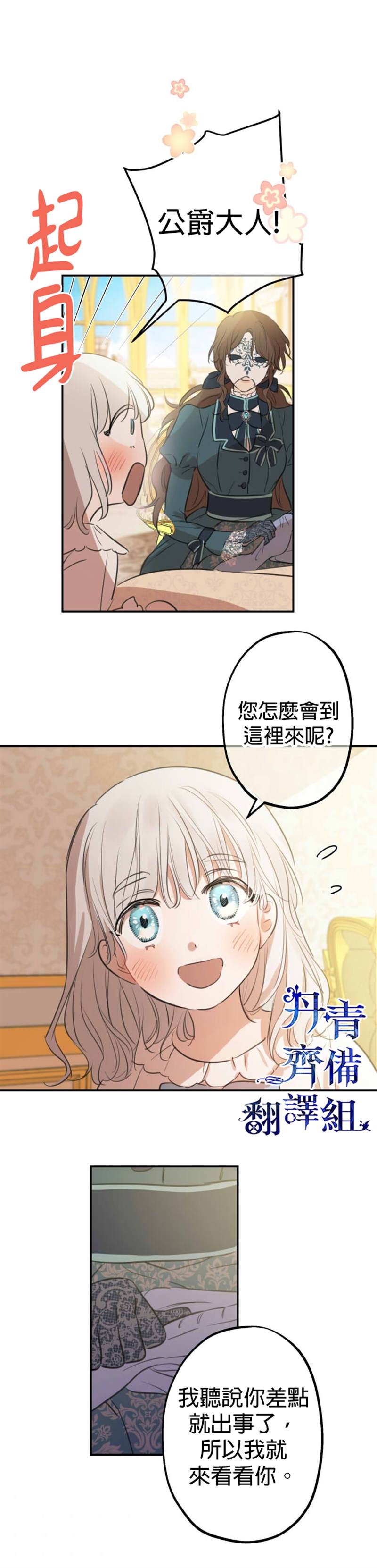 第17话1