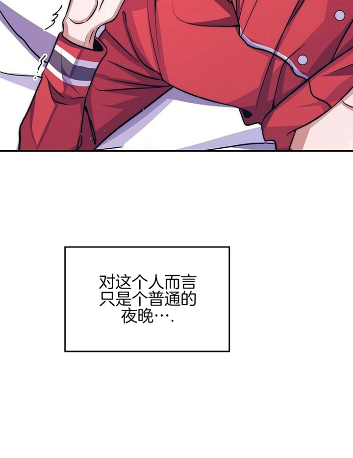 爱情剧本标题漫画,第8话3图