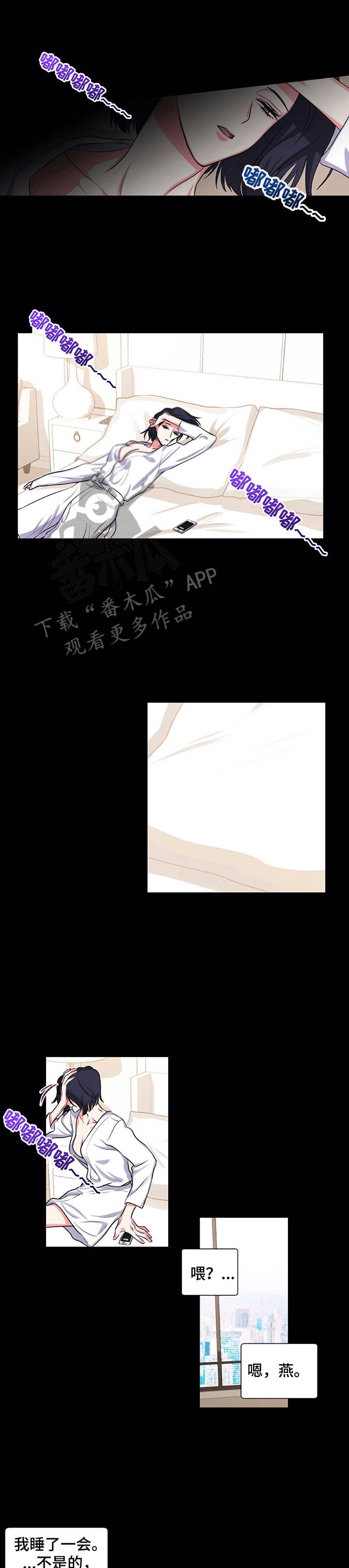 第21章：坍塌0