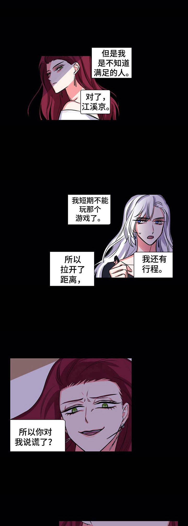 第30章：正式开始2