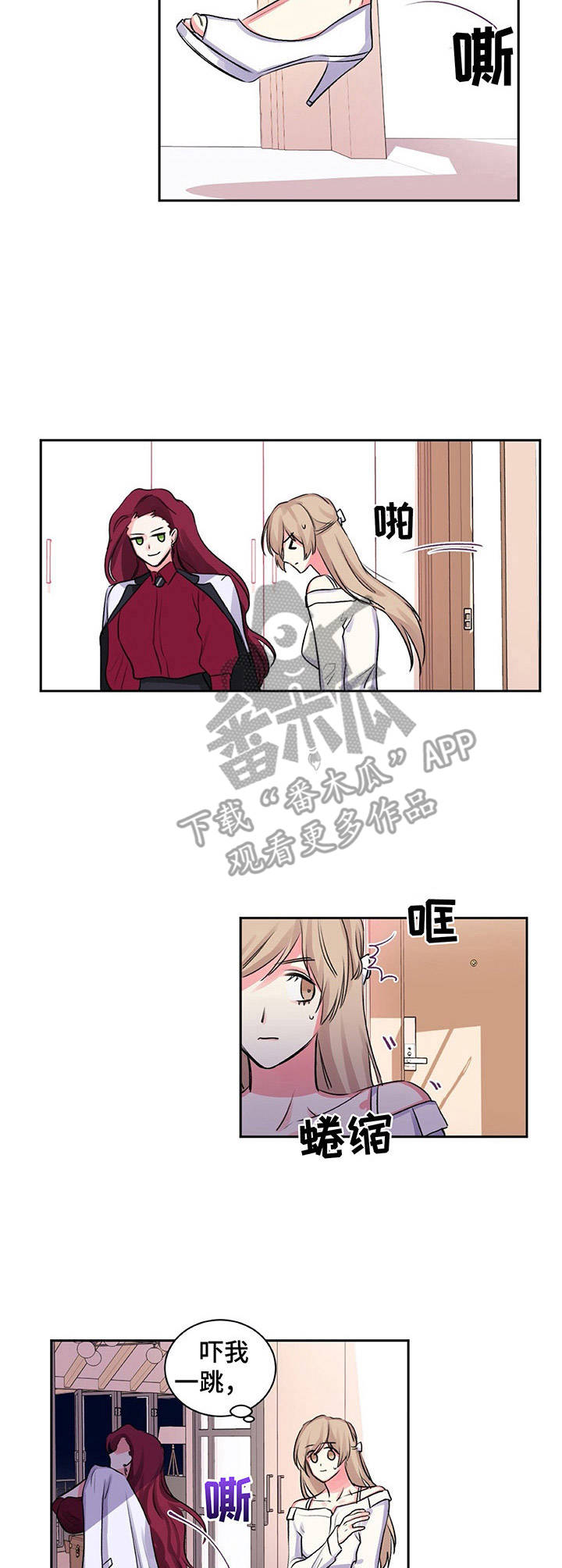 第16章：4种取向1