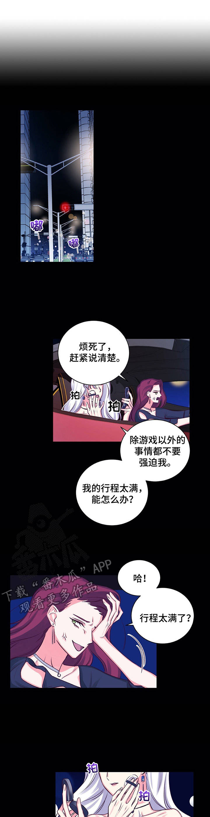 第16章：4种取向3