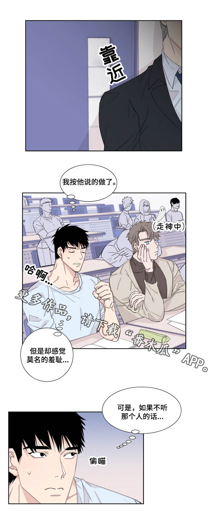 第16章：忍耐0
