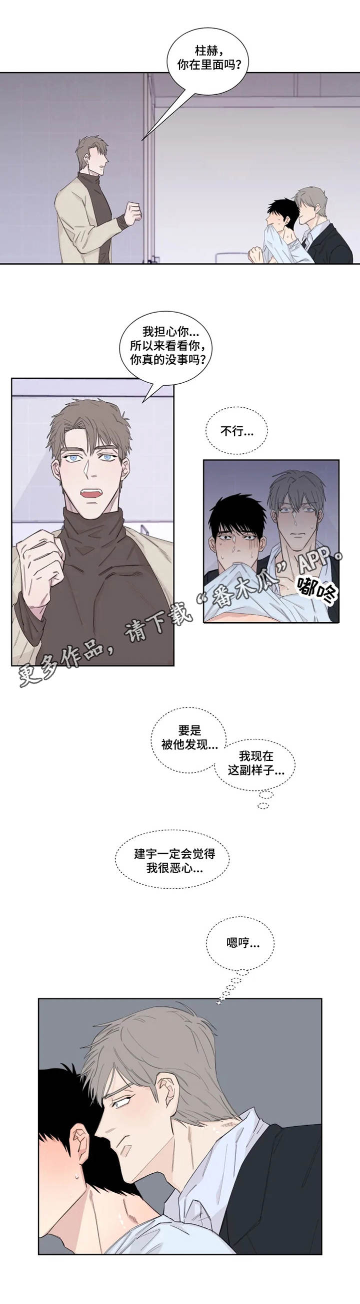 第17章：卫生间4