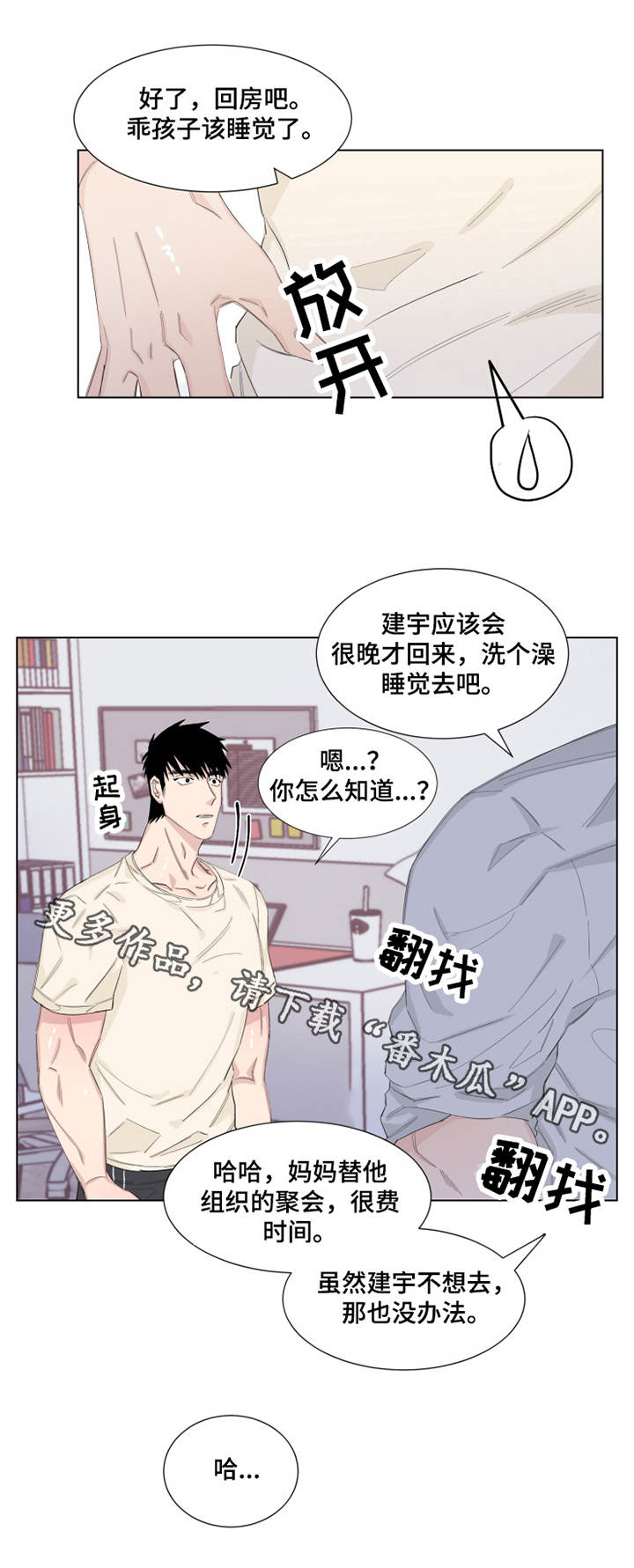 第15章：礼物4
