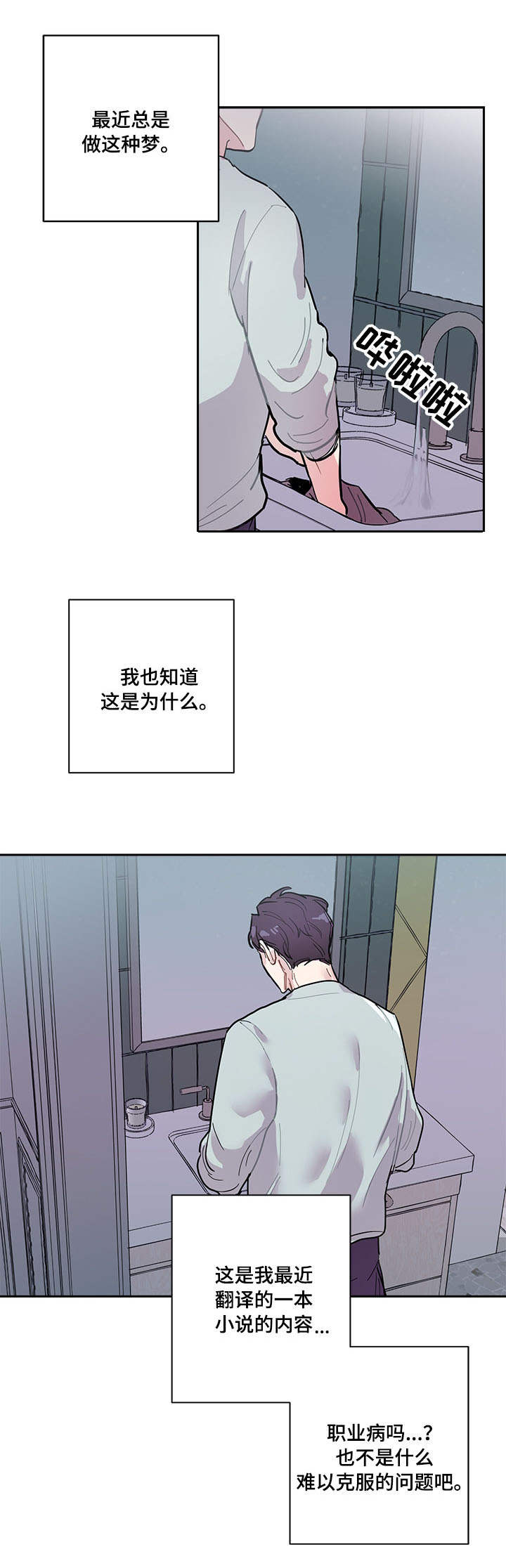 第1章：问题4
