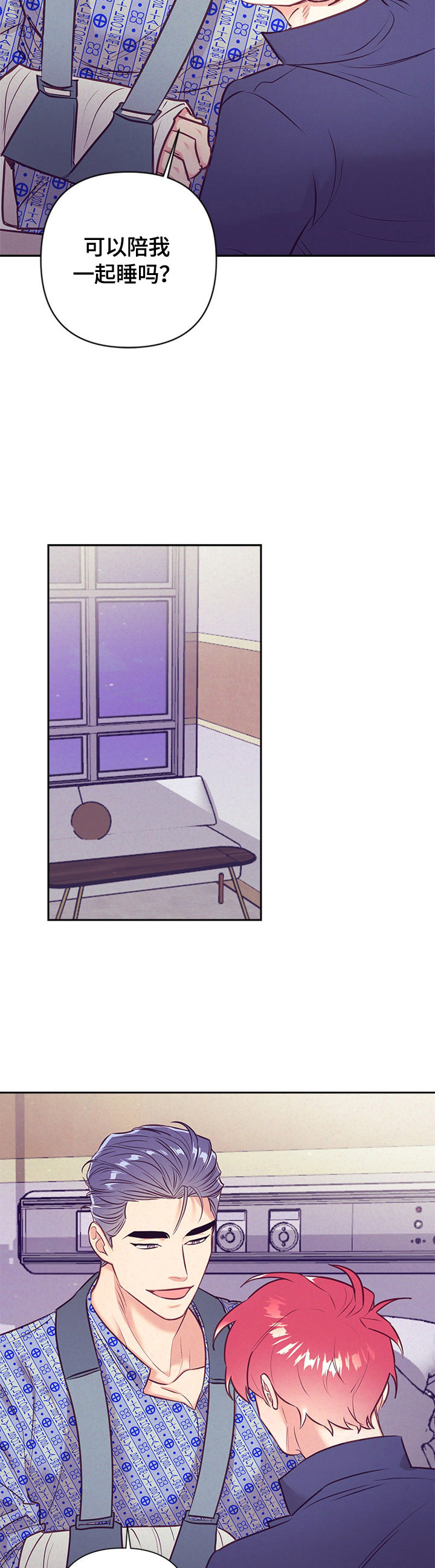 第61章：心跳4