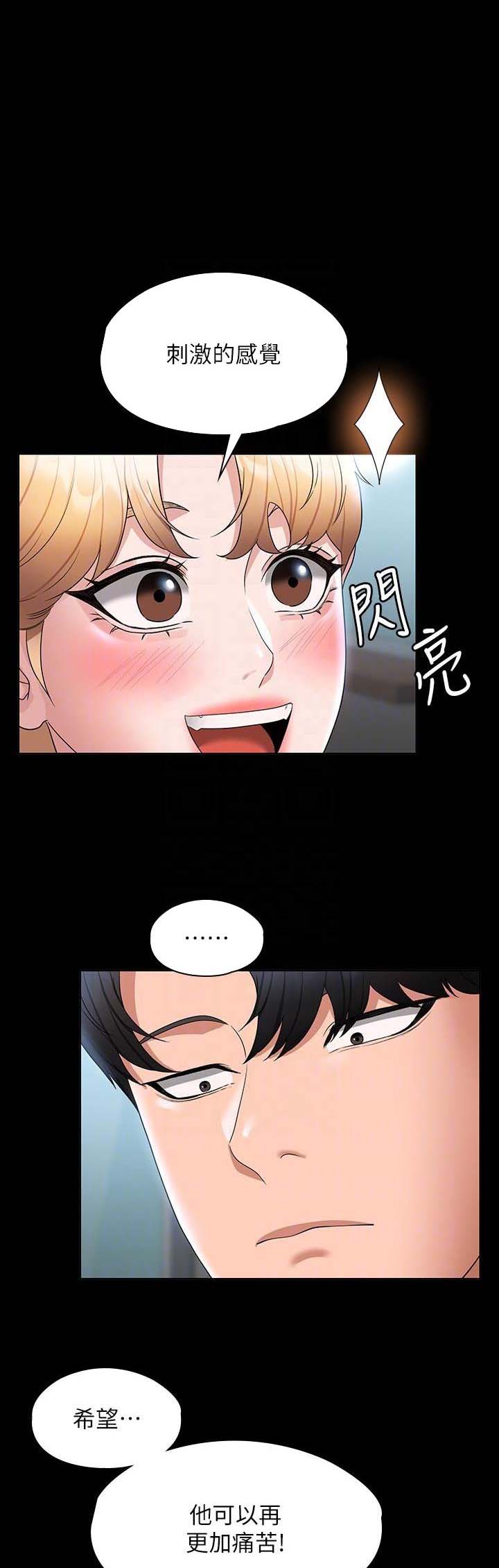 第109话0
