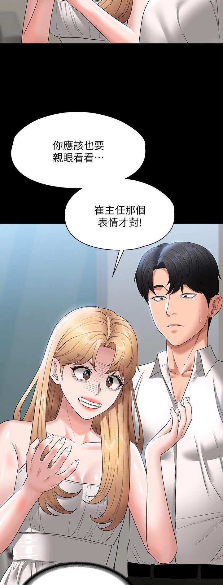 第109话2