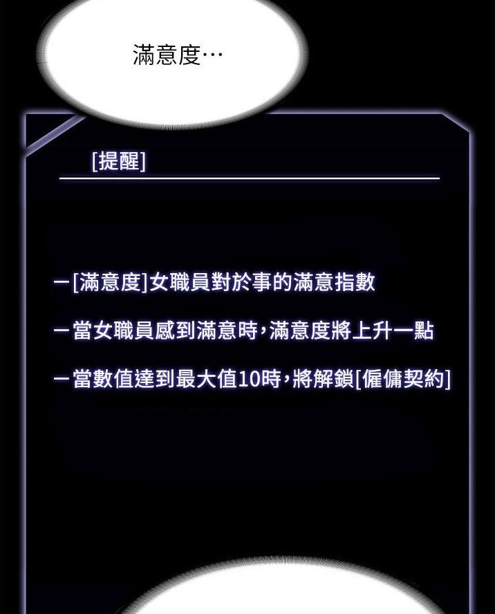 第27话2