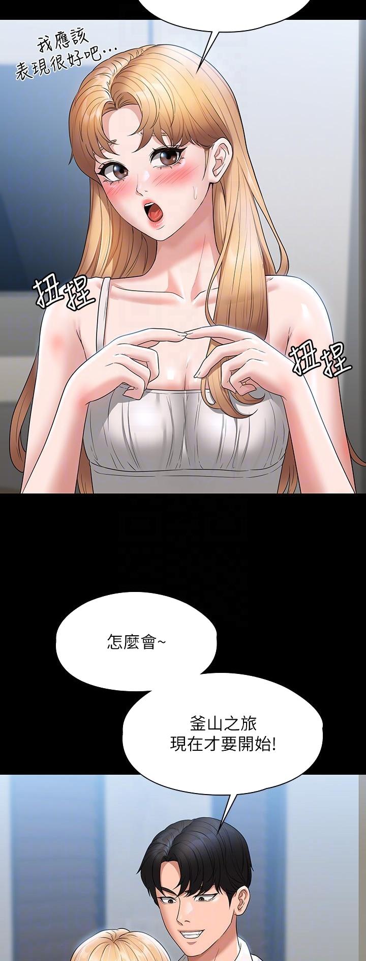 第109话4