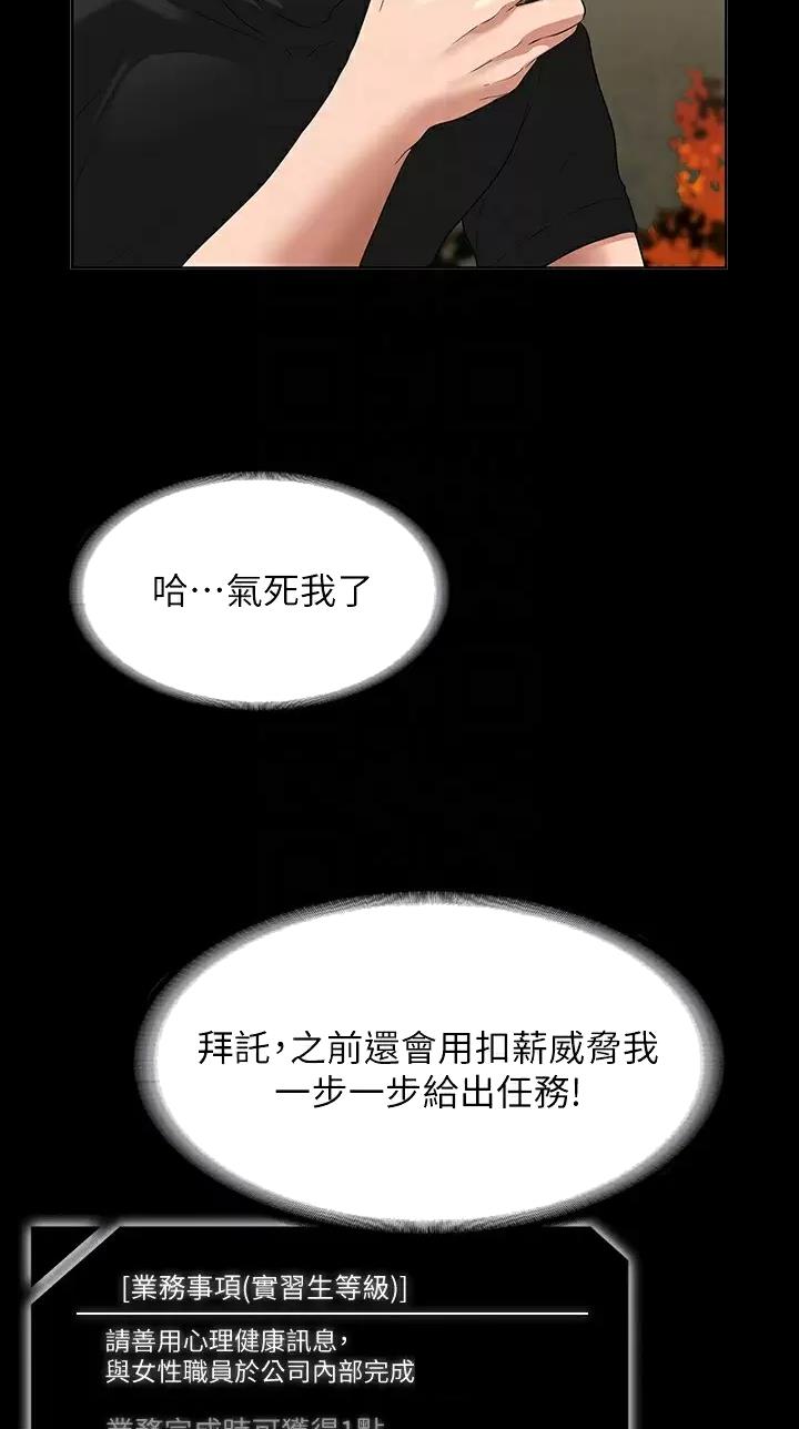第83话4