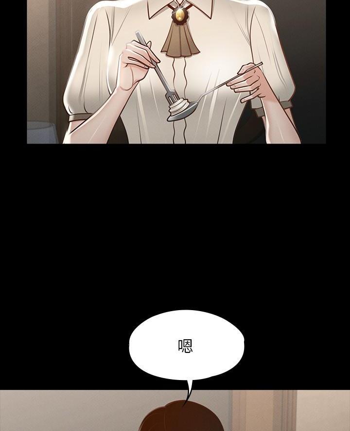 第40话4
