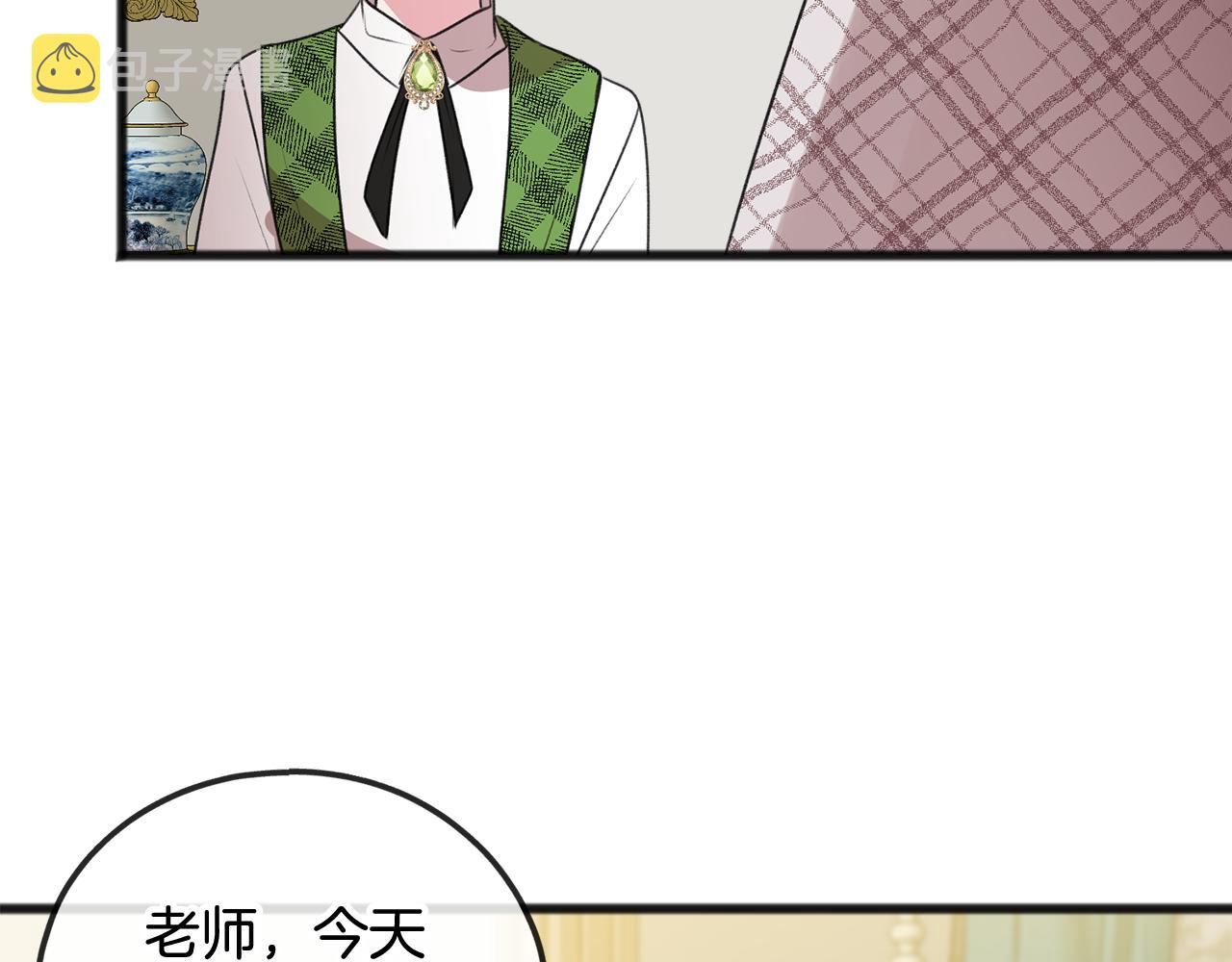 成为伯爵家的混混贴吧漫画,第16话 带亨利外出5图